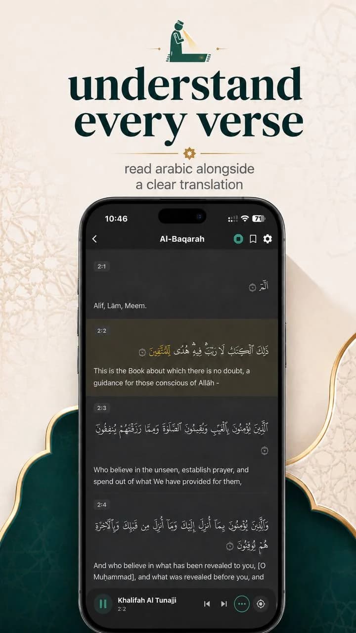 Salati Qur'an reader in dark mode showing Arabic verses of Al-Baqarah with English translation beneath each verse.